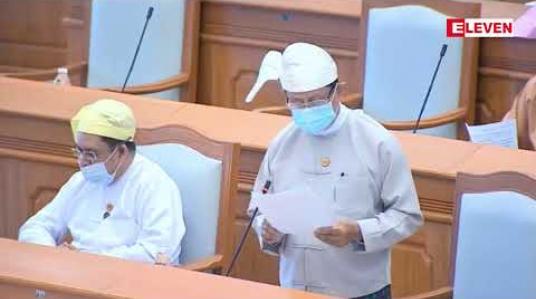 Embedded thumbnail for ဒုတိယအကြိမ် ပြည်ထောင်စုလွှတ်တော် (၁၇)ကြိမ်မြောက် ပုံမှန်အစည်းအဝေး စတုတ္ထနေ့အစီအစဉ်များ 