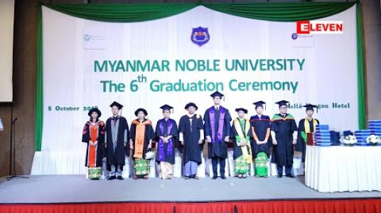 Embedded thumbnail for Myanmar Noble University ကကျင်းပတဲ့ ဘွဲ့နှင်းသဘင်အခမ်းအနား (ရုပ်သံအစီအစဉ်)