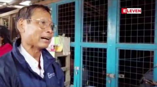 Embedded thumbnail for ပြည်မြို့၊ ညဈေးတန်းအနီးရှိ ဈေးဆိုင်ခန်း ၁၅ ခန်းအား ဖယ်ရှားရှင်းလင်း