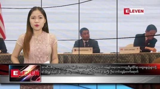 Embedded thumbnail for  အောက်တိုဘာ ၃၁ ညပိုင်းသတင်းအစီအစဉ် 