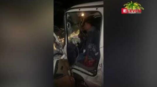 Embedded thumbnail for ကလောမြို့နယ်၊ အင်းပြင်ကျေးရွာတွင် ဟိုက်ဂျက်ယာဉ်နှင့် လိုက်ထရပ်ယာဉ်တို့ တိုက်မိမှုကြောင့် နှစ်ဦးသေဆုံးကာ ၇ ဦး ဒဏ်ရာအပြင်းအထန်ရ 