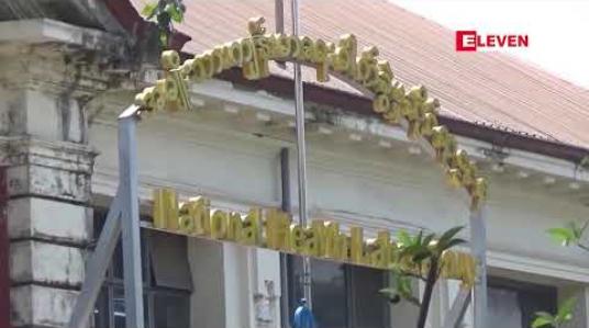 Embedded thumbnail for ရန်ကုန်တိုင်း မင်္ဂလာဒုံမြို့နယ်မှ ၁ ဦး နှင့် ရခိုင်ပြည်နယ်အတွင်းမှ ၁၁ ဦး ဖြင့် COVID အတည်ပြုလူနာ ၁၂ ဦး ထပ်မံတိုးလာ 