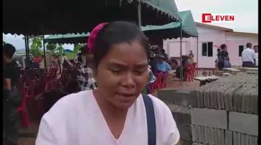 Embedded thumbnail for မြဝတီမြို့ တိုးချဲ့အမှတ် ၆/ ၇ ရပ်ကွက်အတွင်း နေထိုင်သူ ဒေသခံများအား ၁၄ရက်အတွင်း  နေအိမ်ဖယ်ရှားရန် သက်ဆိုင်ရာမှ သတိပေးစာ ထုတ်ပြန်သည့်အတွက်  သတင်းစာရှင်းပွဲပြုလုပ်