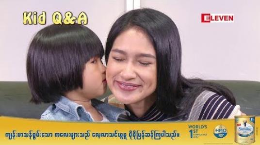 Embedded thumbnail for Kid Q&amp;amp; A (ရုပ်သံအစီအစဉ်)