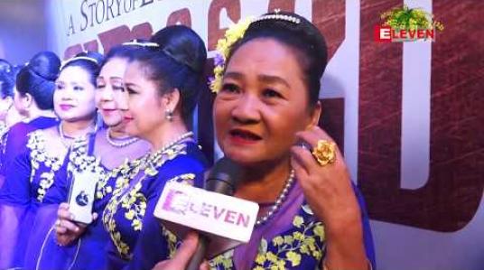 Embedded thumbnail for ကွန်မက မဟေသီ ဇာတ်ကားမှာ ပါဝင်တဲ့အတွက် ပရိသတ်ပိုသိပြီး ပိုပီတိဖြစ်တယ်ဆိုတဲ့ သရုပ်ဆောင် ဒေါ်လုံးတင် (ရုပ်သံ အစီအစဉ်)