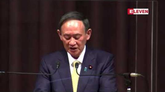 Embedded thumbnail for ကိုရိုနာဗိုင်းရပ်စ် ကာကွယ်ဆေး ထိုးနှံပေးမည့် အစီအစဉ်များကို ဂျပန်ဝန်ကြီးချုပ် ကြေညာ