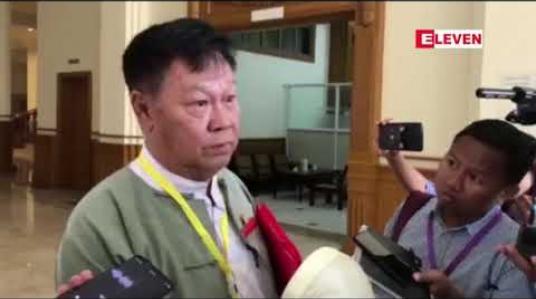Embedded thumbnail for လစ်လပ်မဲဆန္ဒနယ်များရှိသော်လည်းယခုနှစ်အတွင်း ကြားဖြတ်ရွေးကောက်ပွဲလုပ်ရန်မရှိဘဲ ၂၀၂၀ ရွေးကောက်ပွဲအတွက်သာ ပြင်ဆင်နေကြောင်းပြည်ထောင်စုရွေးကောက်ပွဲကော်မရှင်အဖွဲ့ဝင်ပြောကြား 