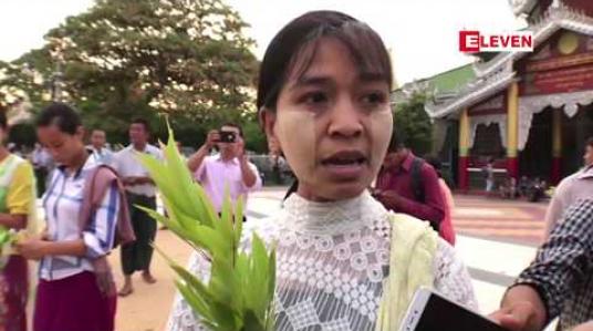 Embedded thumbnail for မစိုးရိမ်ဆရာတော်ဦးဝီရသူကို ထောက်ခံသူများက မန္ကလေး အိမ်တော်ရာဘုရားတွင် ဆုတောင်းပွဲပြု လုပ်ခဲ့ပြီး ဦးဝီရသူအပေါ်စွဲဆိုသည့်ပုဒ်မသည် မျှတခြင်းမရှိဟုဆို 
