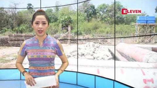 Embedded thumbnail for မတ်လ ၂၃ ရက်နေ့ နံနက်ပိုင်းသတင်းအစီအစဉ် 