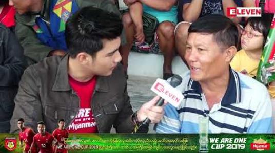 Embedded thumbnail for မိုးစက်တွေကြားက မာန်ဟုန်မြင့်တိုက်ပွဲ ( ရုပ်သံအစီအစဉ် )