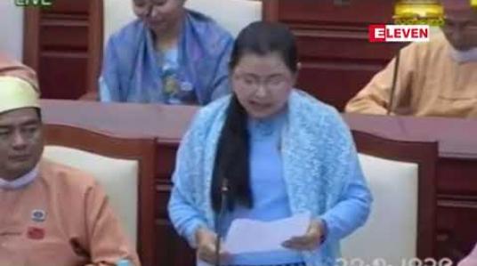 Embedded thumbnail for ဘိန်းအများဆုံး စိုက်ပျိုးဒေသများတွင် အစိုးရပူးပေါင်းဆောင်ရွက်မှုဖြင့် ပုဂ္ဂလိကလုပ်ငန်းရှင်များအား ဖိတ်ခေါ်ပြီး ဘိန်းအစားထိုး စီမံကိန်းများ ဆောင်ရွက်ရန်အဆို ပြည်သူ့လွှတ်တော် အတည်ပြု 