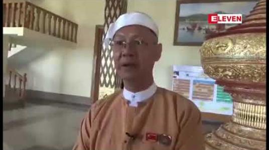 Embedded thumbnail for စစ်ကိုင်းတိုင်းဒေသကြီး လူဝင်မှုကြီးကြပ်ရေးနှင့် လူ့စွမ်းအားအရင်းအမြစ်ဝန်ကြီးဌာနအသစ်တွင် ရွှေဘို မဲဆန္ဒနယ် လွှတ်တော် ကိုယ်စားလှယ် ဦးကျော်မိုးသူကိုဝန်ကြီးအဖြစ် ခန့်အပ််ရန် လွှတ်တော်တွင်အမည် စာရင်းတင်သွင်း 