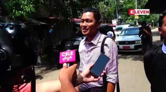 Embedded thumbnail for သရုပ်ဆောင်ဝေဠုကျော်နှင့် သင်းသင်းအမှုရုံးချိန်းတွင် ဖုန်းပြောဆိုထားသည့်အသံဖိုင်များနှင့် ဓာတ်ပုံ တစ်ပုံကို တရားလို သင်းသင်းဘက်က သက်သေခံအဖြစ်  တင်သွင်း