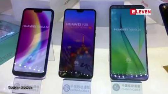Embedded thumbnail for Huawei က ၄င်းကိုယ်ပိုင် OS စနစ်တည်ဆောက်ပြီးသားဖြစ်ကြောင်း အတည်ပြု 