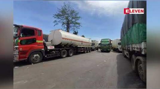Embedded thumbnail for နောင်ချိုမြို့အနီး ပြည်ထောင်စုလမ်းမကြီးပေါ်တွင် Test kit စစ်ဆေးမူခံယူရန် ကုန်တင်ယာဉ် အစီးရေရာနဲ့ချီ စောင့်ဆိုင်းနေရ