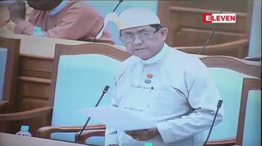 Embedded thumbnail for ဘဏ္ဍာသိမ်းထီဆုငွေများအနက် ထိုက်သင့်သည့်အချိုးအစားကိုထီဆုမဲအဖြစ် ပြန်လည်ခွဲဝေပေးရန် စီမံဆောင်ရွက်လျက်ရှိကြောင်း စီမံဘဏ္ဍာဒုဝန်ကြီးပြောကြား 