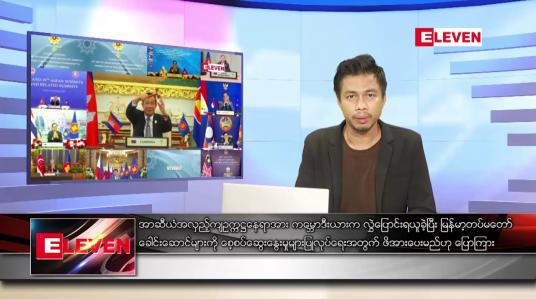 Embedded thumbnail for အောက်တိုဘာ ၃၀ ရက် နံနက်ခင်းသတင်းအစီအစဉ်