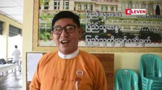 Embedded thumbnail for မော်လမြိုင်ကျွန်းမြို့နယ် ပညာရေးမှူးအား ပစ်စာတစ်စောင်အရ ရာထူးလျှော့ နယ်ပြောင်းအပြစ်ပေးမှုအပေါ် ပြန် လည် စိစစ်သင့်ကြောင်း လွှတ်တေ်ာကိုယ်စားလှယ်က ပညာရေးဝန်ကြီးဌာနထံ စာပို့တောင်းဆို 