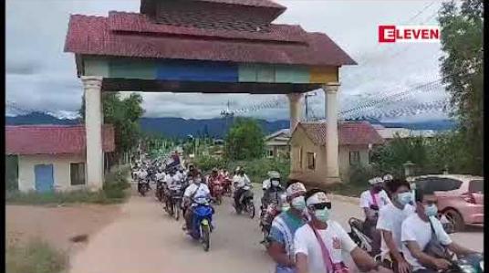 Embedded thumbnail for ကရင်အမျိုးသားဒီမိုကရက်တစ်ပါတီ(KNDP)အောင်နိုင်ရေးအတွက် မြဝတီမြို့တွင်ပါတီ၀င်များနှင့်ဝန်းရံသူအင်အားထောင်နှင့်ချီ၍လှည့်လည် 