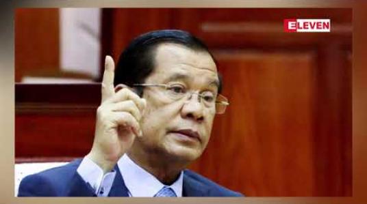 Embedded thumbnail for ကန့်ကွက်မှုများရှိနေသော်လည်း ကမ္ဘောဒီးယားနို်င်ငံ၏ အကြီးဆုံးဆည်ကို ဝန်ကြီးချုပ်ဟွန်ဆန် ဖွင့်လှစ် 