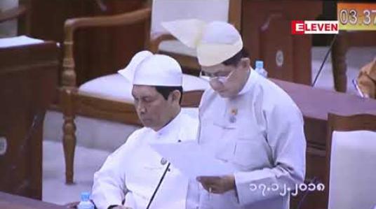 Embedded thumbnail for ၂၀၁၆ ဧပြီလမှ ၂၀၁၈ ဇွန်လအထိ  ပြည်ပရောက် အလုပ်သမားများ မြန်မာနိုင်ငံသို့ ငွေလွှဲပို့သည့် ပမာဏမှာ အမေရိကန်ဒေါ်လာ ၁၄၂၈ ဒသမ ၄၆၈ သန်းရှိကြောင်း စီမံဘဏ္ဍာဒုဝန်ကြီး ပြောကြား