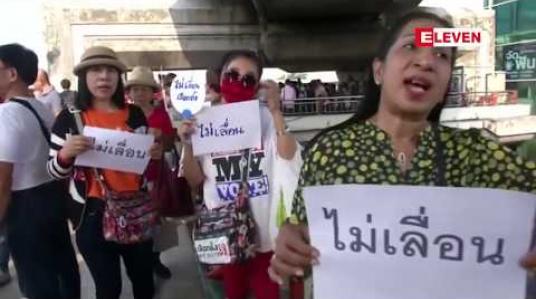 Embedded thumbnail for ဖေဖော်ဝါရီရွေးကောက်ပွဲနေ့ကို လေးစားရန် ထိုင်းစစ်အစိုးရအား ဆန္ဒပြသူများတောင်းဆို 