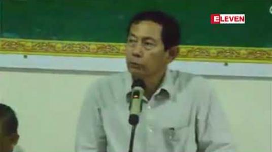 Embedded thumbnail for  ပြည်ခိုင်ဖြိုးပါတီတွင် ပါတီဝင်အင်အား သန်းဂဏန်းတော်တော်များများရှိပြီး စစ်သားဟောင်းဦးရေမှာမူ နှစ်ထောင်မပြည့်ဟု ပါတီ ဥက္ကဋ္ဌ ဦးသန်းဌေး ပြောကြား (ရုပ်သံ)