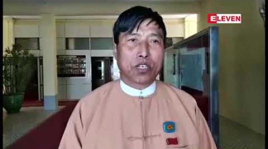 Embedded thumbnail for ကချင်ပြည်နယ် အစိုးရအဖွဲ့ လစ်လပ်ဝန်ကြီး သုံးဦးနေရာ ခန့်အပ်နိုင်ရေး ဇန်နဝါရီ ၂၈ ရက်နေ့တွင် လွှတ်တော်အရေးပေါ် အစည်းအဝေး ခေါ်ယူမည်