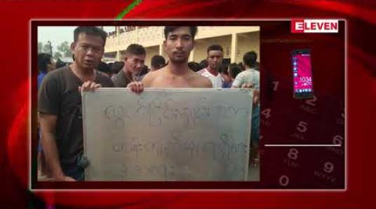 Embedded thumbnail for ရွှေဘိုအကျဉ်းထောင်အတွင်း အကျဉ်းသားများမှ ဆူပူမှုဖြစ်ပွားခဲ့ပြီး သေနတ်ဖြင့် ပစ်ခတ်လူစုခွဲခဲ့ရဟု သိရ 