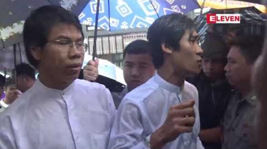Embedded thumbnail for ပုဒ်မ (၁၉) ဖြင့် တရားစွဲဆိုခံရခြင်းမှာ အဓိပ္ပာယ် မရှိခြင်းကြောင့် တရားရုံးနှင့် ပူးပေါင်းဆောင်ရွက်မည် မဟုတ်ကြောင်း တကသ ကျောင်းသား နှစ်ဦးဆို 