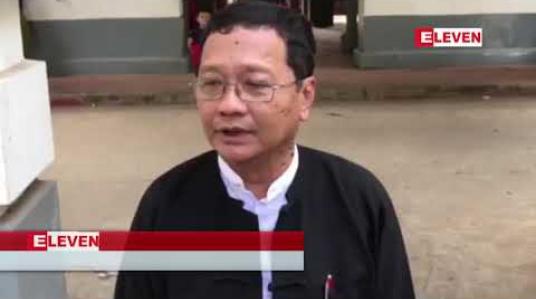 Embedded thumbnail for ဦးကိုနီ သေနတ်ဖြင့်ပစ်သတ်ခံရမှု (၉၅) ကြိမ်မြောက်ရုံးချိန်းတွင် ဇေယျာဖြိုး၏ သက်သေတစ်ဦးကို စစ်ဆေးခဲ့ပြီးနှစ်ဦး ပယ်ဖျက်ခဲ့ကာ ဆက်လက်စစ်ဆေးရန် သက်သေ (၁၅) ဦး ကျန်ရှိ 