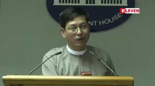 Embedded thumbnail for AA လက်နက်ကိုင် အဖွဲ့ကိုထောက်ခံသည့်ရခိုင်ပြည်တိုင်းရင်းသားများနေဖြင့် ထောက်ခံမှုများအား ရပ်တန်းကရပ်ရန်နှင့် AA ကြောင့်ရခိုင်ပြည်နယ်ကောင်းကျိုး ထက်ဆိုးကျိုးဘယ်ဟာများ သည်ကိုသုံးသပ်ရန်လိုကြောင်းသမ္မတရုံးပြောရေးဆိုခွင့်ရှိသူပြောကြား 