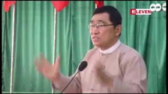Embedded thumbnail for မူးယစ်ဆေးမှုဖြင့် လူငယ်များ ကာလရှည် ထောင်ဒဏ်ချမှတ်ခံရမှုကြောင့် နစ်နာမှုများရှိနေ၍ ပြန်လည် ထူထောင်ရေး ရှုထောင့်ဖြင့် ပိုမိုကောင်းမွန်သည့် ဥပဒေအဖြစ် ထပ်မံပြင်ဆင်မည်ဟု ပြည်ထောင်စုဝန်ကြီး ဒေါက်တာဝင်းမြတ်အေး ပြော