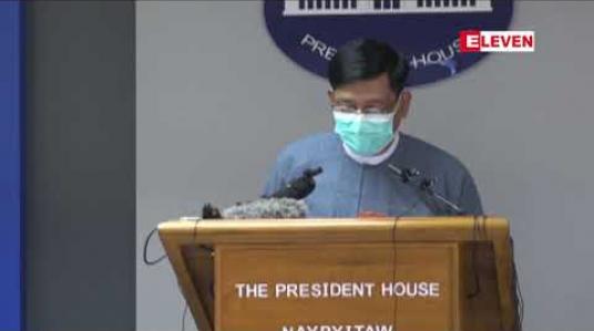 Embedded thumbnail for COVID-19 ကာလ တတိယအကြိမ်အဖြစ် အိမ်ထောင်တစ်စုလျှင် ကျပ်နှစ်သောင်းနှုန်းဖြင့် အိမ်ထောင်စု ၅ ဒသမ ၆ သန်းကို ထောက်ပံ့မည် 