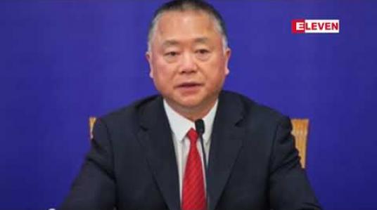 Embedded thumbnail for အမေရိကန်တွင် ဆေးခြောက်ကို တရားဝင် သုံးစွဲခွင့်ပြုခြင်းမှာ မိမိတို့နိုင်ငံအတွက် ခြိမ်းခြောက်မှုဖြစ်ကြောင်း တရုတ်အစိုးရ ပြောကြား 