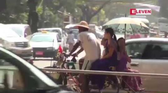 Embedded thumbnail for လေဖိအားနည်းရပ်ဝန်းဖြစ်ပေါ်မည့် အလားအလာမတွေ့ရှိရခြင်းကြောင့် နေ့အပူချိန်များ ဆက်လက် မြင့်တက်မည်