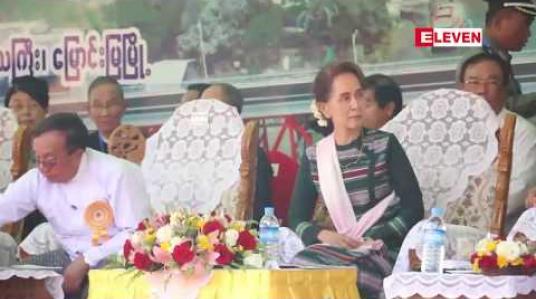 Embedded thumbnail for နိုင်ငံတိုးတက်ရန် အဓိကအားဖြင့် ပြည်သူများတွင် တာဝန်ရှိသလို အစိုးရအနေဖြင့်လည်း ပြည်သူများ၏ မျှော်လင့်ချက်ကို ဖြည့်ဆည်းပေးရန် တာဝန်ရှိဟု နိုင်ငံတော်၏အတိုင်ပင်ခံပုဂ္ဂိုလ် ပြောကြား