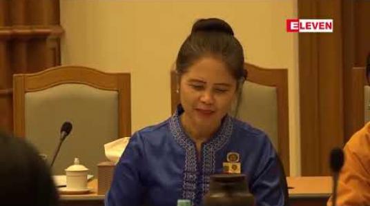 Embedded thumbnail for ဖွဲ့စည်းပုံအခြေခံဥပဒေပြင်ဆင်ရေးပူးပေါင်းကော်မတီပထမအကြိမ်အစည်းအဝေး စတင်ခဲ့ပြီး ကော်မတီ၏ အစီရင်ခံစာအပြည့်အစုံ ကို ဇူလိုင် ၁၇ မတိုင်မီ ပြည်ထောင်စုလွှတ်တော်သို့ တင်ပြရမည် 