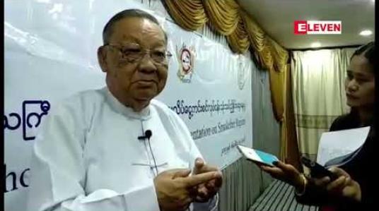 Embedded thumbnail for ဆေးလိပ်ငွေ့ကင်းစင် ခရီးသွားဒေသတခွင် စီမံချက်အဖြစ် ပုဂံဒေသတွင် ဆေးလိပ်ငွေ့ကင်းစင်ဇုန်များ ဆောင်ရွက်သွားမည် 