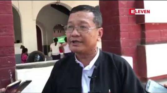 Embedded thumbnail for ဦးကိုနီအမှု ၁၀၂ ကြိမ်မြောက်ရုံးချိန်း၌ သက်သေအားလုံး စစ်ဆေးပြီးစီးခဲ့ပြီး လာမည့်ရုံးချိန်းတွင် နှစ်ဖက်လျှောက်လဲချက် ကြားနာမည်
