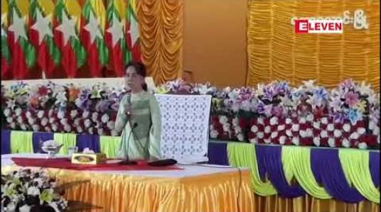 Embedded thumbnail for တိုင်း/ပြည်နယ်အစိုးရများ တာဝန်ကျေပွန်မည်ဆိုပါက မြန်မာနိုင်ငံ အချိန်တိုအတွင်း တိုးတက်သွားနိုင်မည်ဟု နိုင်ငံတော်၏အတိုင်ပင်ခံပုဂ္ဂိုလ် ပြောကြား 