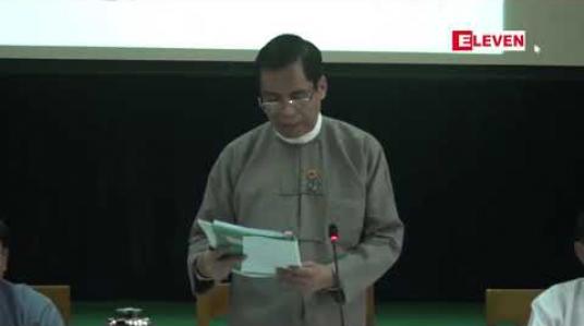 Embedded thumbnail for ယနေ့စာဖတ်နှုန်းမှာအားရလောက်သည့် အဆင့်မရှိသဖြင့် စာတတ်သူတိုင်း စာဖတ်ရေးလှုပ်ရှားမှု အခမ်းအနားကို ပြုလုပ်သွား မည် ဟု ပြန်/ဆက်ညွှန်ကြားရေးမှူးချုပ်ပြောကြား 