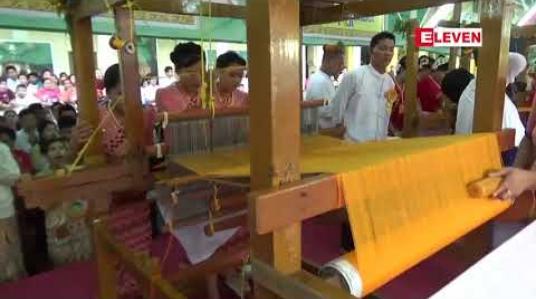 Embedded thumbnail for ရွှေတိဂုံစေတီတော်မြတ်ကြီးအား (၃၄)ကြိမ်မြောက် မသိုးသင်္ကန်းရက်လုပ် ကပ်လှူပူဇော်