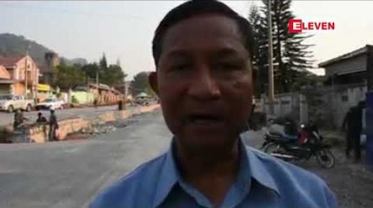 Embedded thumbnail for တောင်ကြီးမြို့ ကမ္ဘောဇလမ်း တည်ဆောက်နေမှု အပိုင်း(၂) ပြီးစီးရန် အနည်းငယ်ကျန်သေးပြီး အပိုင်း(၃) အတွက် အလှူရှင်များ လိုအပ်နေ 