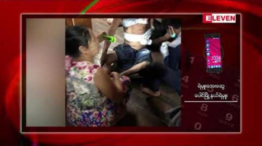 Embedded thumbnail for ကျောင်းထိုင်ဆရာတော်၏ လူမှုရေးပြဿနာနှင့် ပတ်သက်၍ ကျေးရွာသူ/သား အချင်းချင်း တုတ်၊ ဓါးများ ကိုင်ဆွဲကာ ပဋိပက္ခ ဖြစ်ပွားခဲ့သည့် ပေါင်မြို့နယ် မှော်ဘီကျေးရွာရှိ မှော်ဘီကျောင်းတိုက် ကို  ယာယီချိပ်ပိတ်