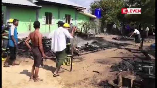 Embedded thumbnail for တီဗွီမှတဆင့် အပူချိန်မြင့်တက်ကာ နေအိမ် မီးလောင်ကျွမ်းမှု မောင်းမကန်ကျေးရွာတွင် ဖြစ်ပွားခဲ့ 