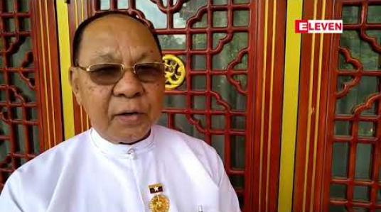 Embedded thumbnail for တရုတ်မြန်မာ နှစ်နိူင်ငံ သံတမန်ဆက်ဆံရေး အထိမ်းအမှတ် အခမ်းအနား မန္တလေးမြို့တွင် ကျင်းပ