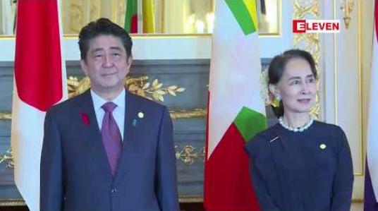 Embedded thumbnail for ဂျပန်ဘုရင်သစ် ထီးနန်းတက်ပွဲ တက်ရောက်ရန် နိုင်ငံတော်၏ အတိုင်ပင်ခံပုဂ္ဂိုလ် ဂျပန်နိုင်ငံသို့ သွားရောက်