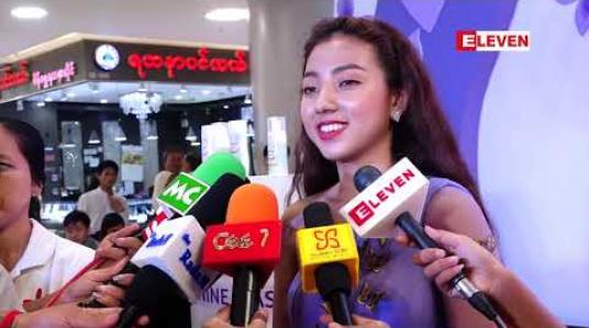 Embedded thumbnail for BETADINE FEMININE WASH အမျိုးသမီးသုံးသန့်စင်ဆေးရည် ပစ္စည်းသစ် မိတ်ဆက်ပွဲ(ရုပ်သံအစီအစဉ်) 