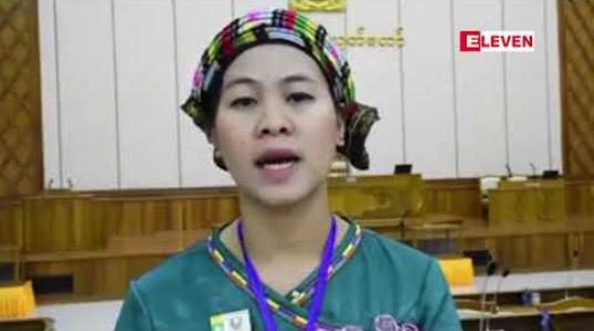 Embedded thumbnail for သီပေါမြို့နယ်ရှိ စစ်ဘေးရှောင် စခန်း (၃) ခုမှ ကလေးငယ်များကို စိတ်ပိုင်းဆိုင်ရာ ကုစားမှုအတွက် အစိုးရနှင့် အရပ်ဖက်အဖွဲ့အစည်းများ ကူညီပေးရန် သီပေါမြို့နယ်လွှတ်တော်ကိုယ်စားလှယ် တောင်းဆို 